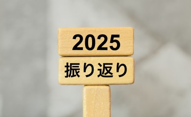 20251223-main